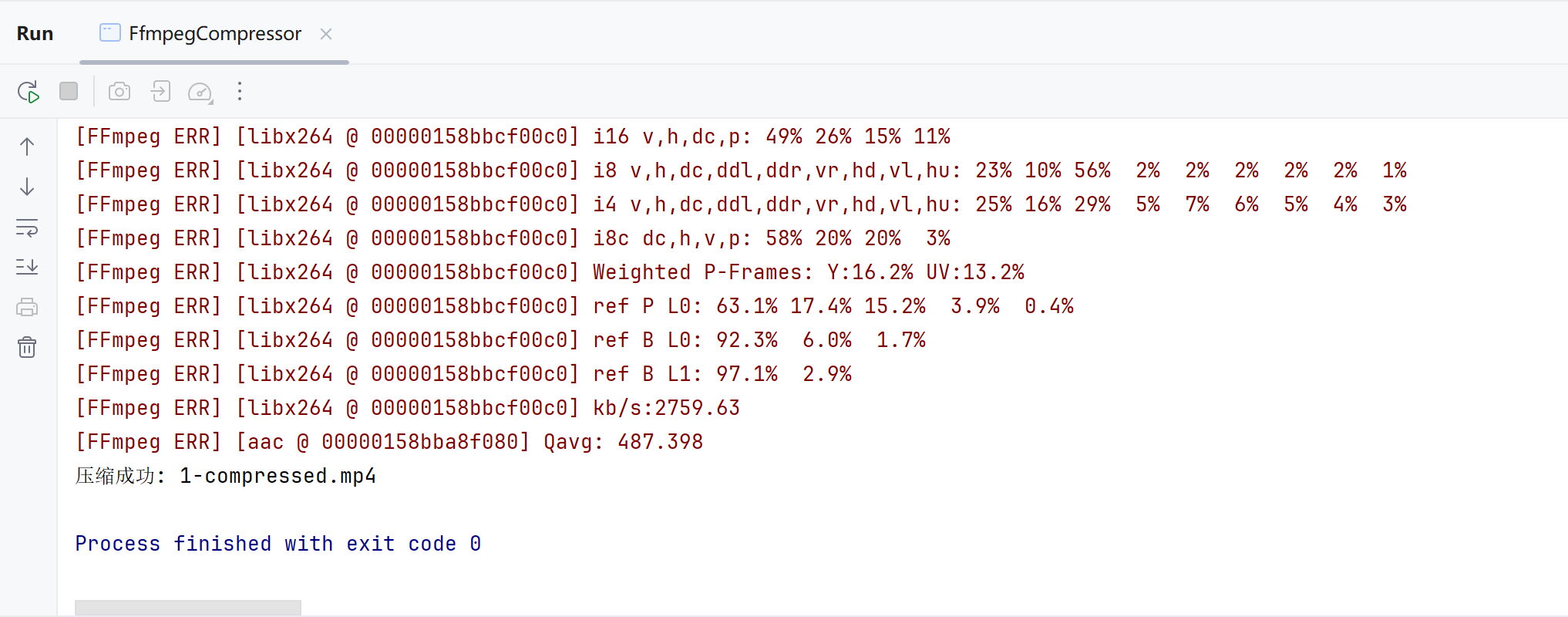 FFmpeg 运行日志示例